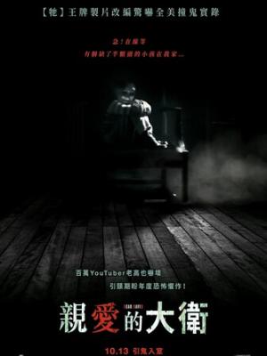 短剧